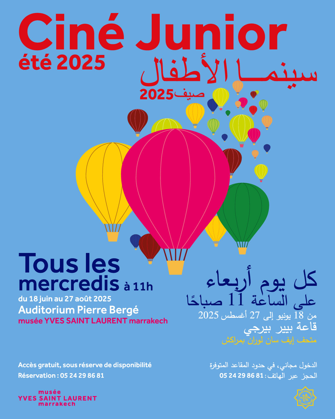 Événements